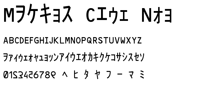 Matrix Code NFI font