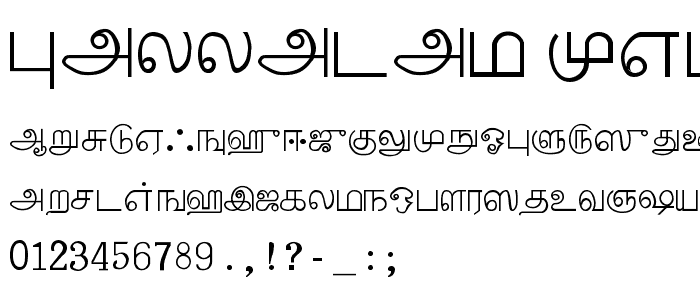 Palladam Medium font