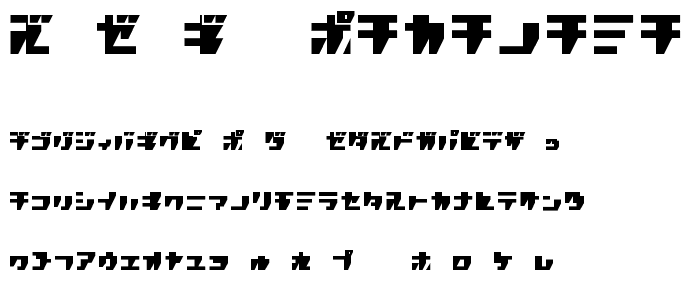 R_P_G_ KATAKANA police