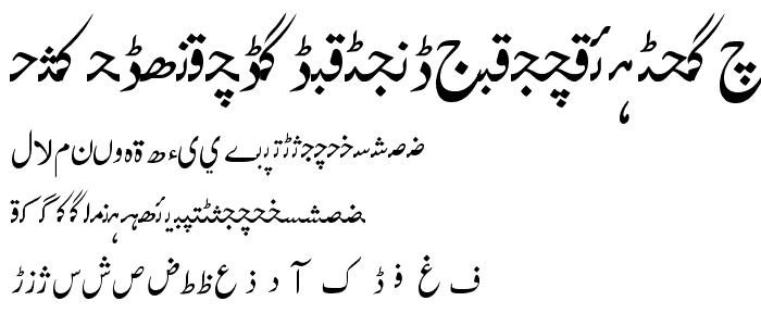 Urdu Khat e Naqsh (Nastalique) font