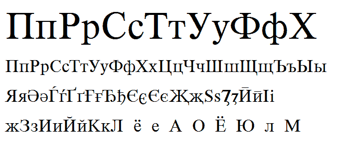 WP CyrillicA font